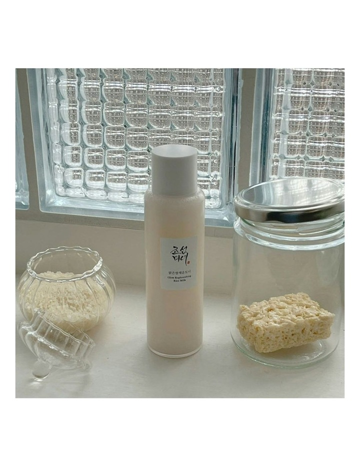 Glow Replenishing Rice Milk