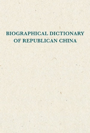 Biographical Dictionary of Republican China